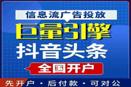信息流广告行业案例：京东信息流广告效果